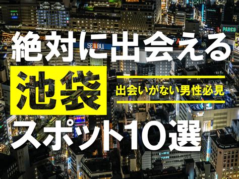 佐世保 出会い|佐世保で出会えるスポット7選！出会いがない男女はマッチング。